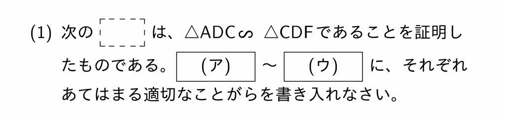 2016年三重県公立高校入試第5問