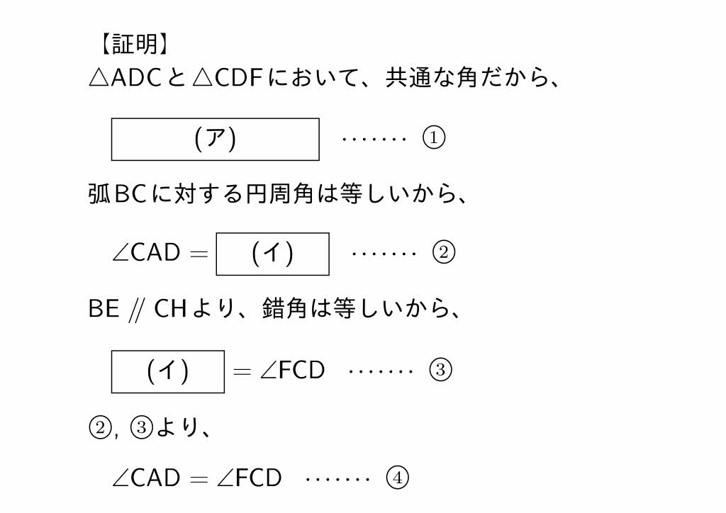 2016年三重県公立高校入試第5問