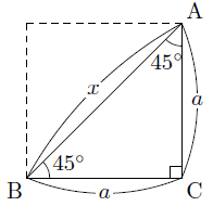 辺 二 等辺 の 長 さ 三角形 二等辺三角形の角度は？1分でわかる求め方（計算）、辺の長さとの関係、証明